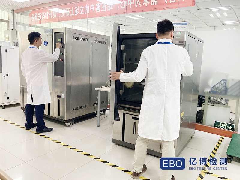SRRC認(rèn)證是什么認(rèn)證-SRRC測(cè)試標(biāo)準(zhǔn)？