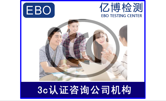 3C證書(shū)失效/產(chǎn)品能否繼續(xù)出售？