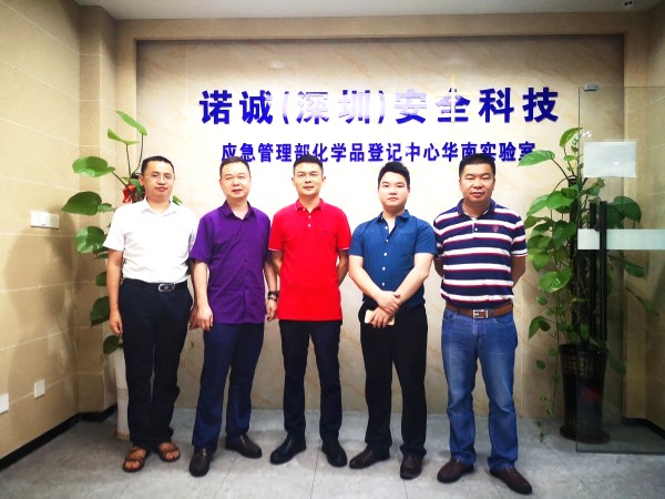 走訪會員企業(yè)，傾聽會員心聲，億博檢測積極參與行業(yè)共建