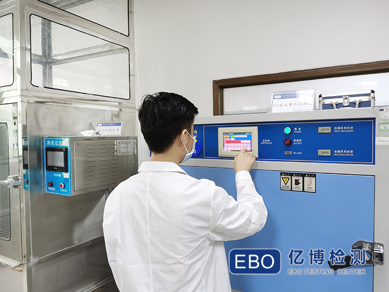 高分子材料UV老化測試怎么做？