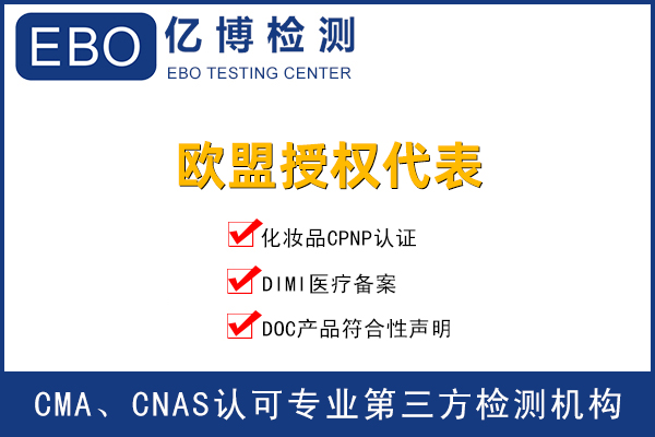 歐代是什么-亞馬遜上的產(chǎn)品必須要有歐代嗎？