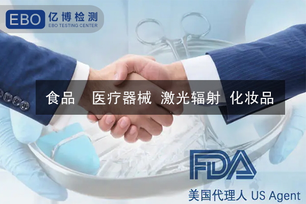 激光FDA認(rèn)證-辦理激光FDA認(rèn)證多少錢(qián)？