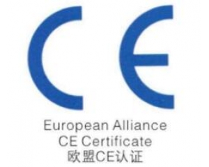 如何才能通過CE認證？