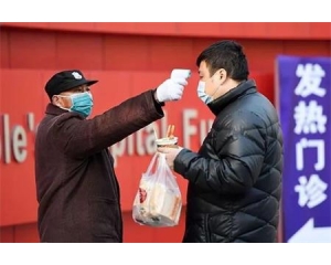 額溫槍各國檢測標準分別有哪些？
