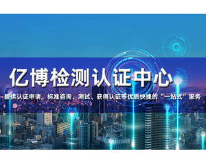 照明產(chǎn)品出口歐盟新法規(guī)來了！