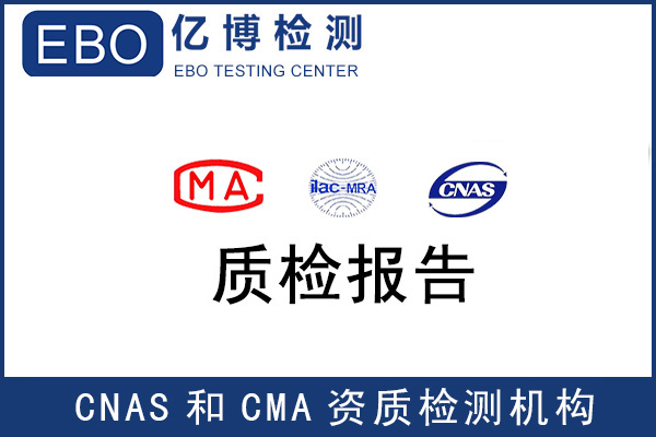 新版安全帽標(biāo)準(zhǔn)GB2811-2019《頭部防護(hù) 安全帽》7月1日正式生效！