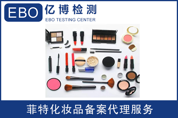 新舊化妝品檢驗(yàn)規(guī)范檢驗(yàn)項(xiàng)目有哪些變化？