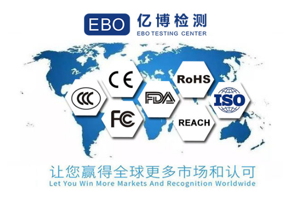 什么是IEC 62368/IEC 62368適用于哪些產(chǎn)品？