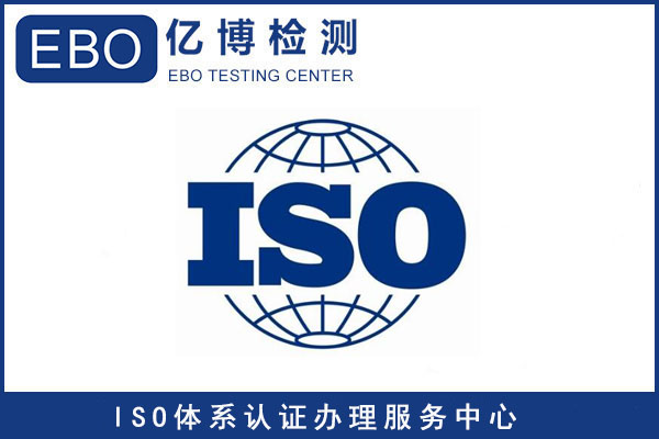 企業(yè)獲得ISO9001質(zhì)量管理體系認證的好處是什么？