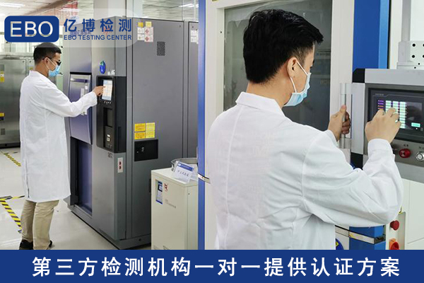 移動電源是CQC認(rèn)證還是做CCC認(rèn)證？