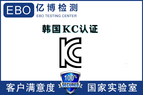 溫控器KC證書如何辦理/有效期多久？
