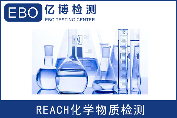 什么是REACH合規(guī)性-如何遵守REACH法規(guī)？