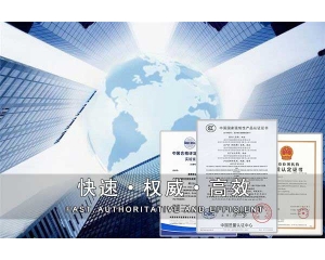 要如何使用UKCA標(biāo)志？UKCA認(rèn)證怎么辦理？