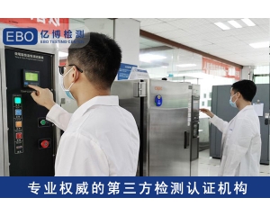 家電UKCA認(rèn)證辦理流程，需要哪些資料？