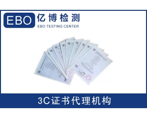 英國出口需要辦理什么認(rèn)證呢？